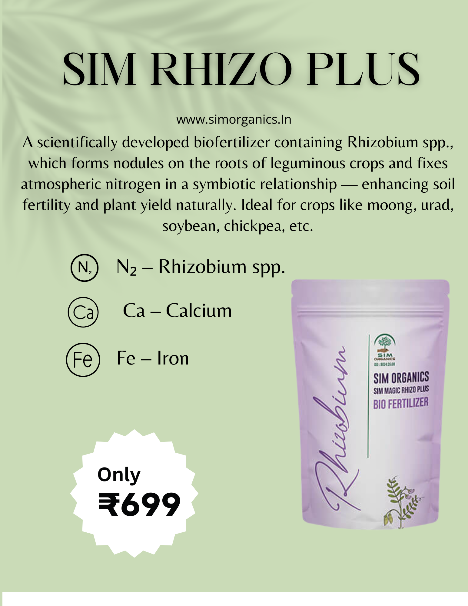 SIM Rhizo Plus (Powder Form)