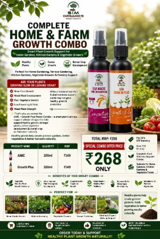 COMPLETE HOME & FARM GROWTH COMBO